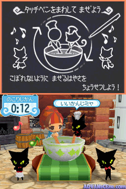 Tongari Boushi to Mahou no Omise screenshot 2 for Nintendo DS